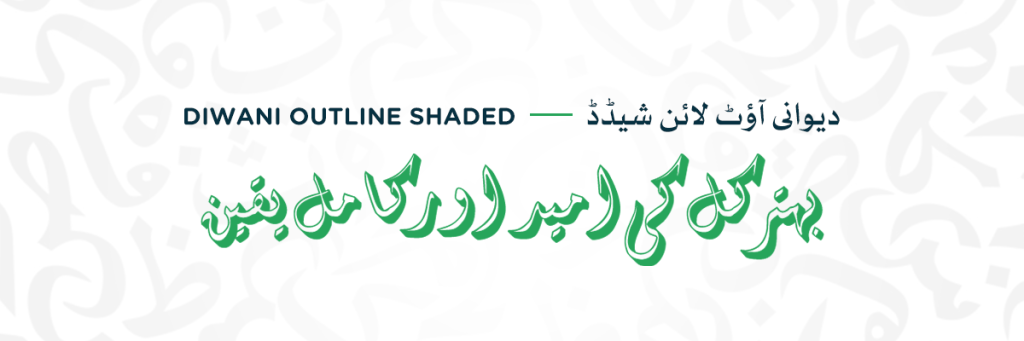 Diwani Outline Shaded