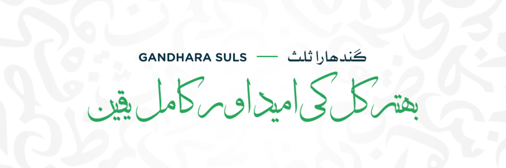 Gandhara Suls