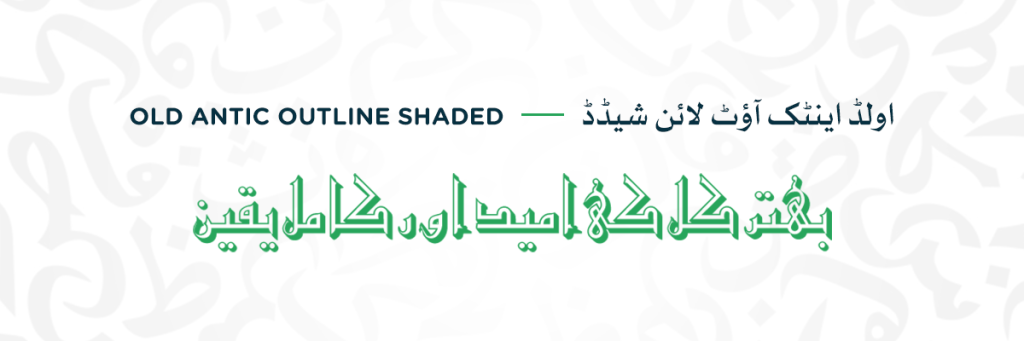 Old Antic Outline Shaded