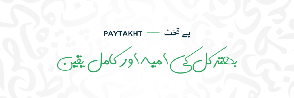 Paytakht