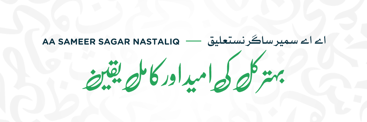 AA-Sameer-Sagar-Nastaliq AA Sameer Sagar Nastaliq