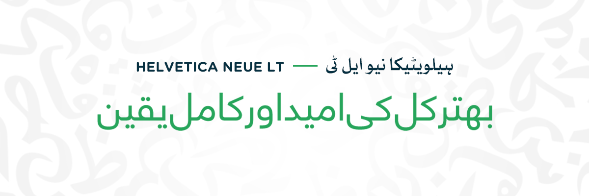 Helvetica-Neue-LT Helvetica Neue LT