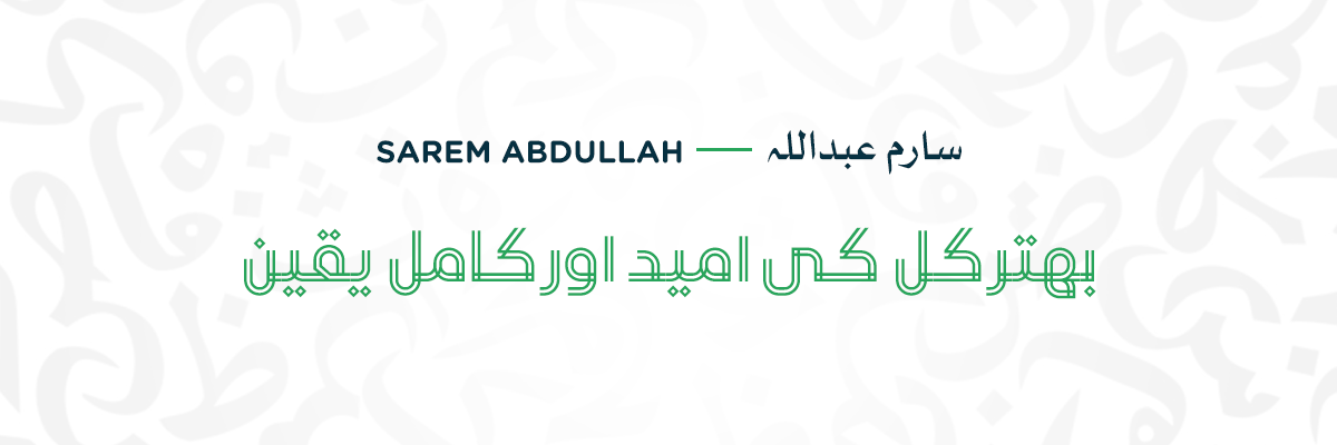 Sarem-Abdullah sarem Abdullah