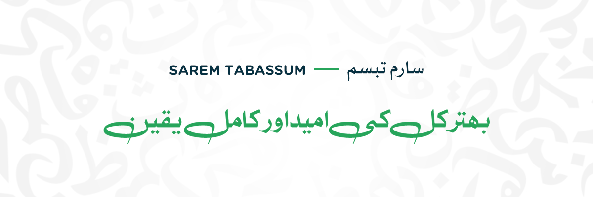 Sarem-Tabassum sarem tabassum