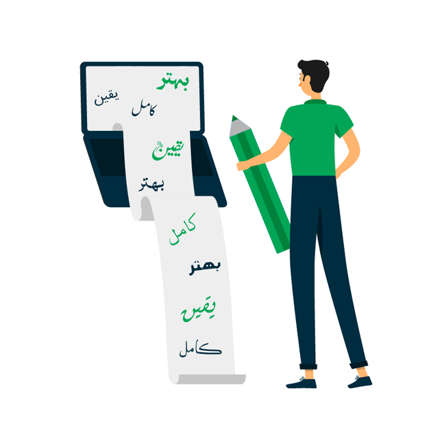 Untitled-3-01-01-1 Legible Urdu Fonts