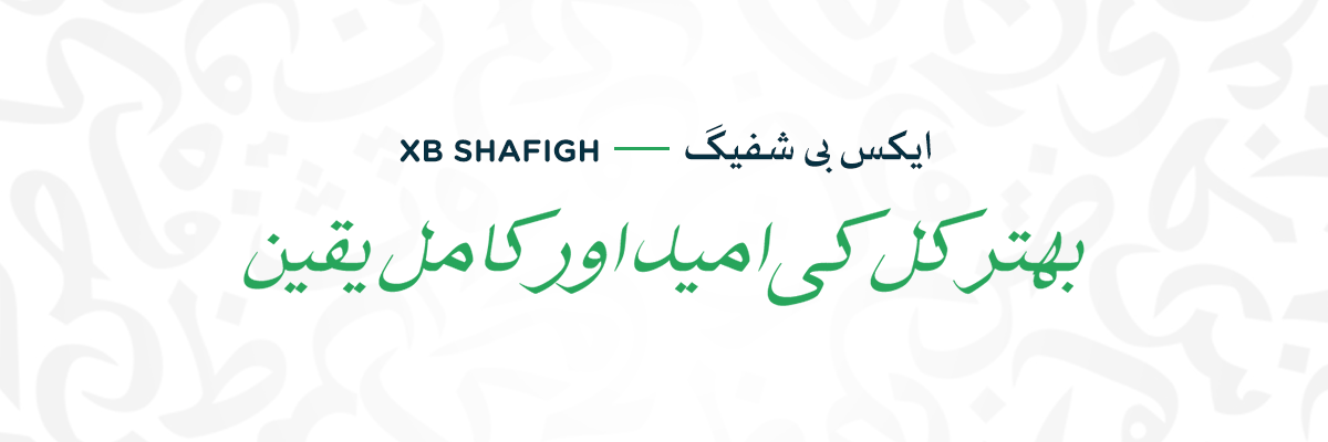 XB-Shafigh