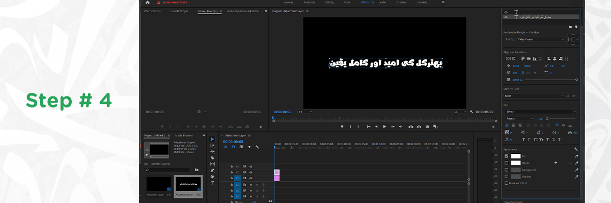 Step 4 add text (5 Aug) Urdu fonts Adobe Premiere Pro step 4