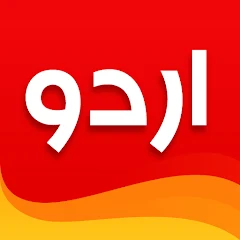 unnamed (1) Urdu Designer Pana Flex Poster logo